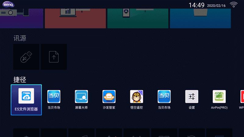 萌新扫盲贴:家用投影仪与商务投影仪的区别在那,别傻傻分不清