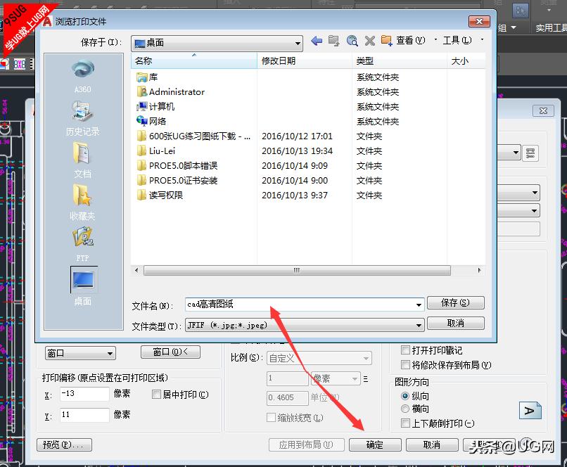 cad2018怎么导出高清图片,cad2017怎么转换为3d图