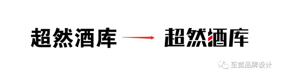 logo升级的仪式感价值,每一个logo的演变