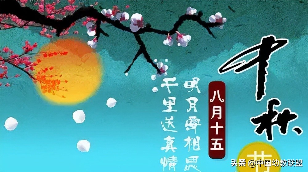 亲子互动知道中秋节的来历,中秋节适合孩子的民俗活动