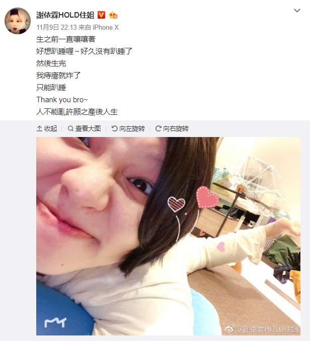 雷佳音汤唯现状,雷佳音汤唯被误解