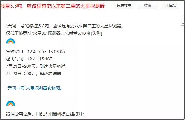 贴吧的奇葩问题,贴吧遇到的奇葩故事