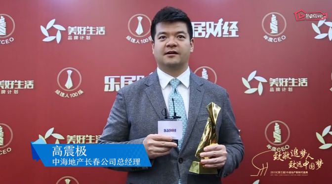 长春楼市下半年行情,2020下半年长春楼市榜