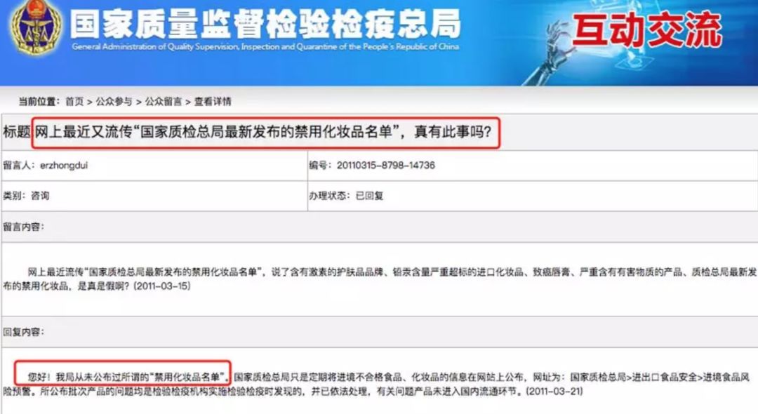 检查化妆品常见问题,赶紧查看一下你的护肤品成分