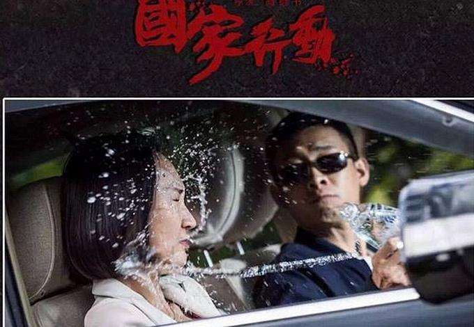 三叉戟第二部播放时间,三叉戟第二部播出时间