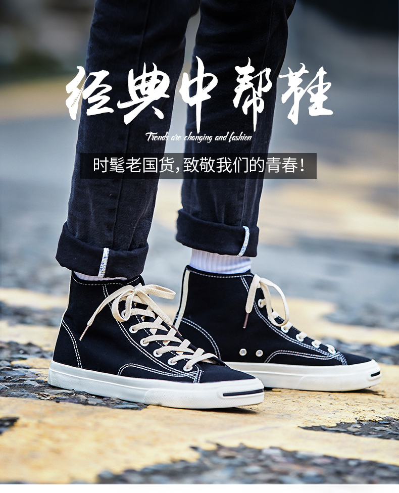 除了匡威vans还有哪些推荐,除了匡威之外的好牌子