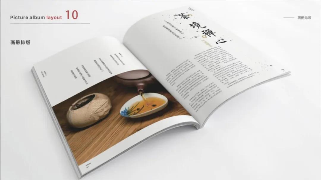 优逸客培养怎样的能力,优逸客平面设计实例