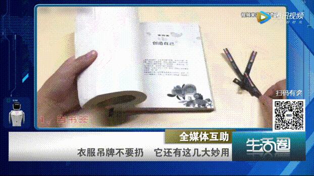 从吊牌看衣服质量,小学生课堂衣服