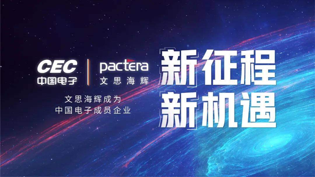 文思海辉外包好吗,文思海辉外包