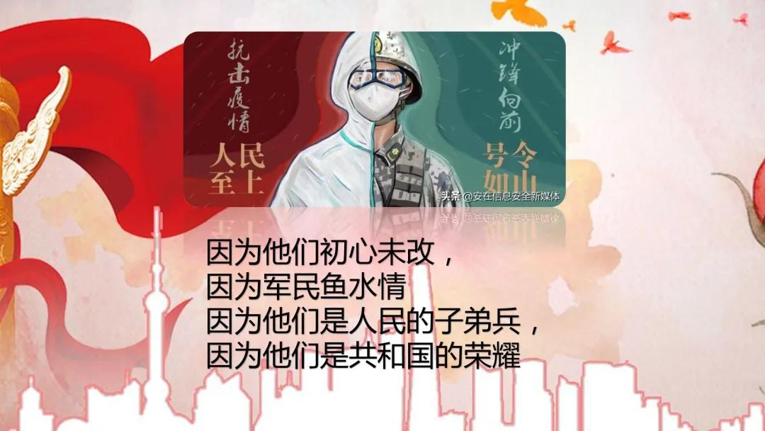 抗击疫情有一种力量叫众志成城,抗疫有一种力量叫中国