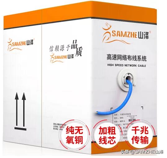 山泽诚招全国各地市招商代理