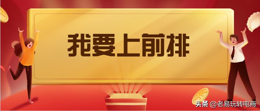 手淘搜索排名查询,优化手淘搜索排名