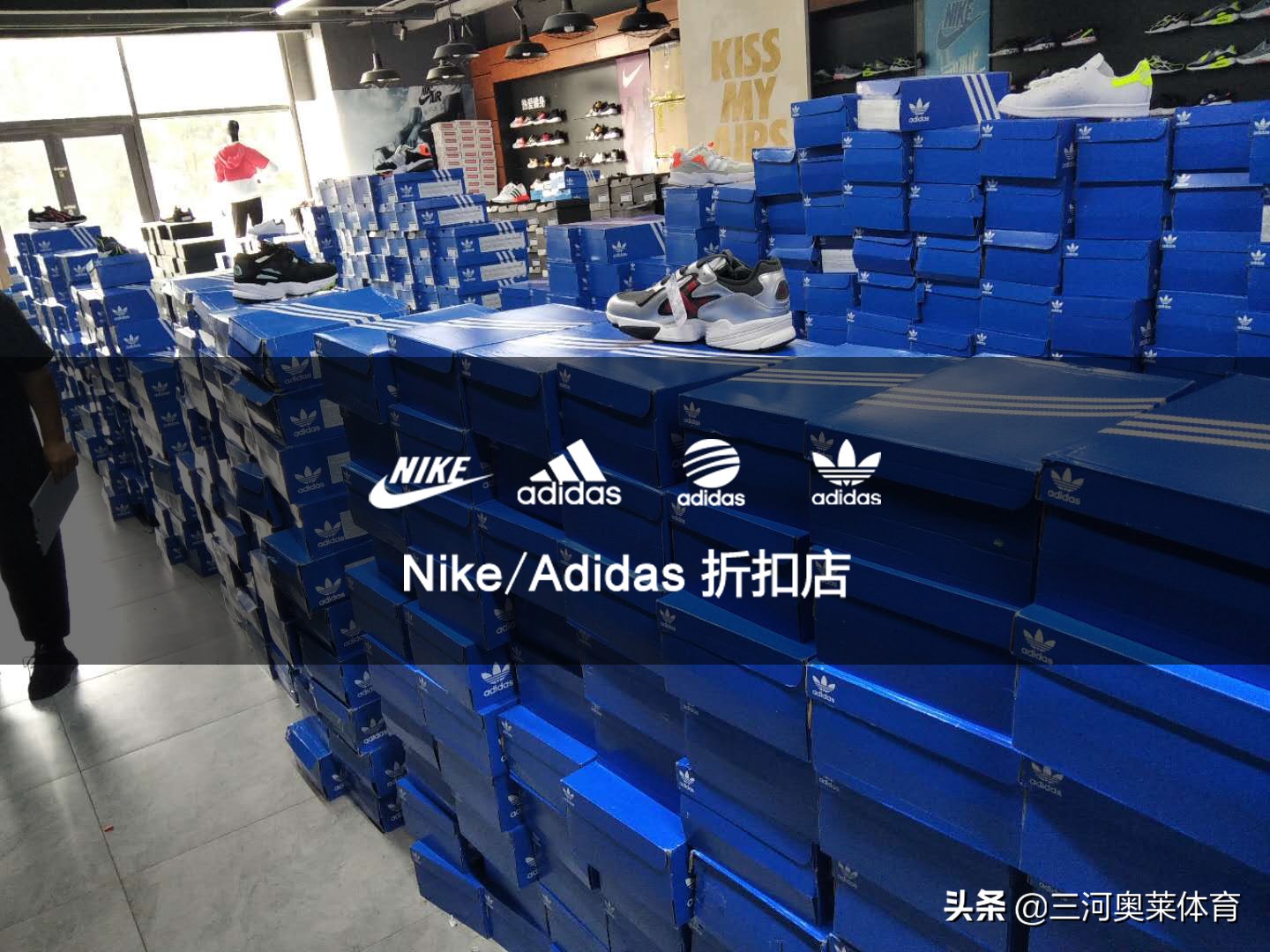 阿迪达斯耐克折扣店货源,阿迪耐克折扣店批发货源