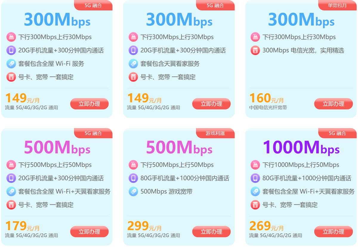 家用宽带该如何安装,家用宽带该如何选择