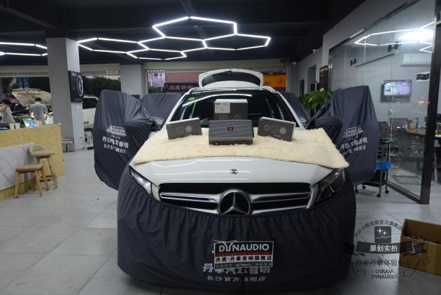 glc丹拿372试听效果,武汉奔驰glc丹拿音响改装