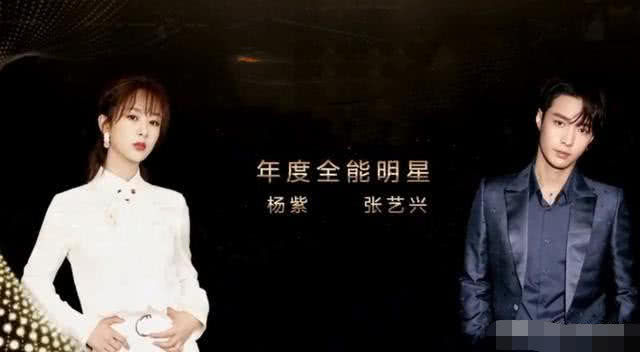 谢楠和杨紫,吴京谢楠谈杨紫