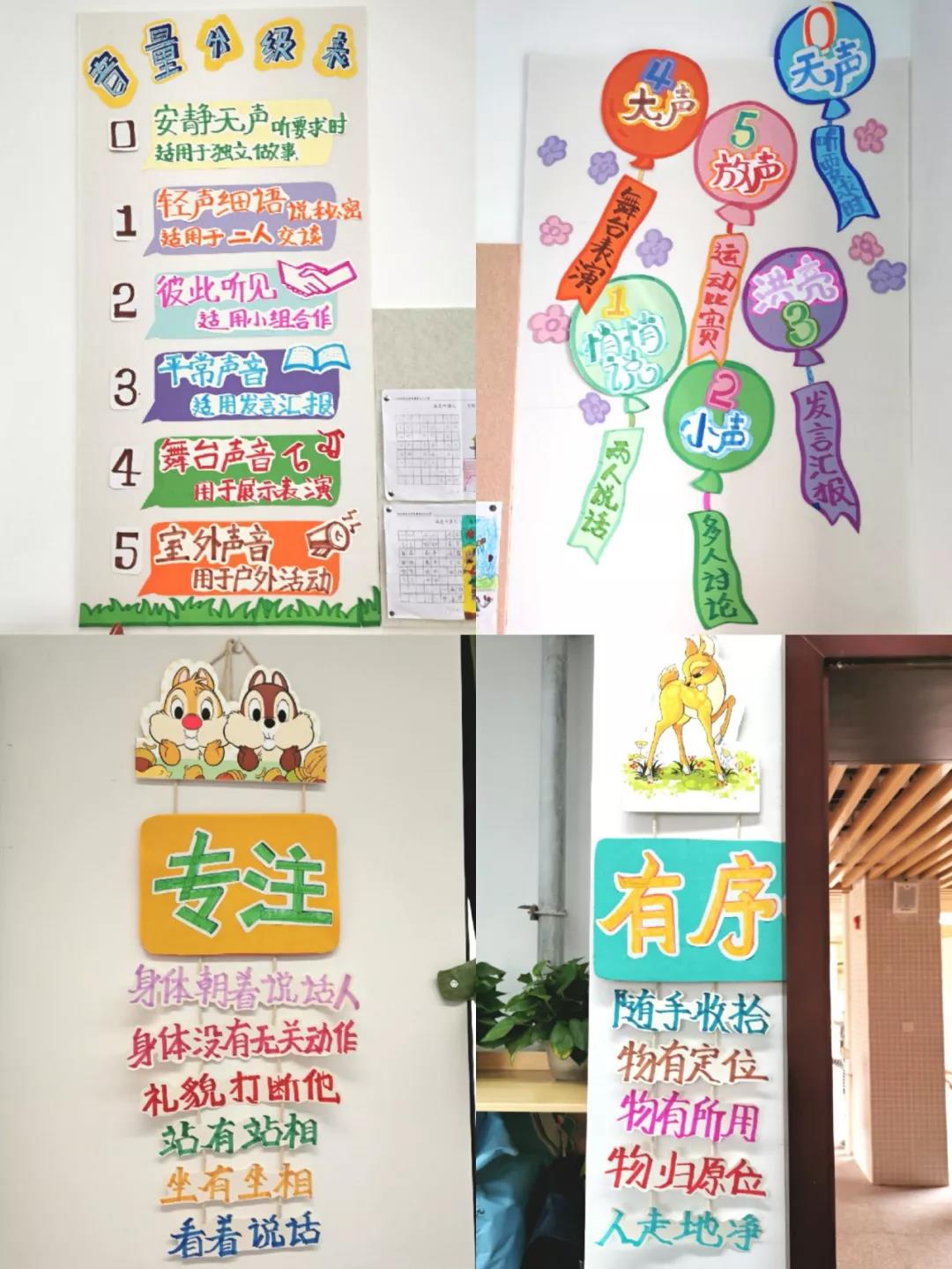 川师附小青台山小学,小浪探校