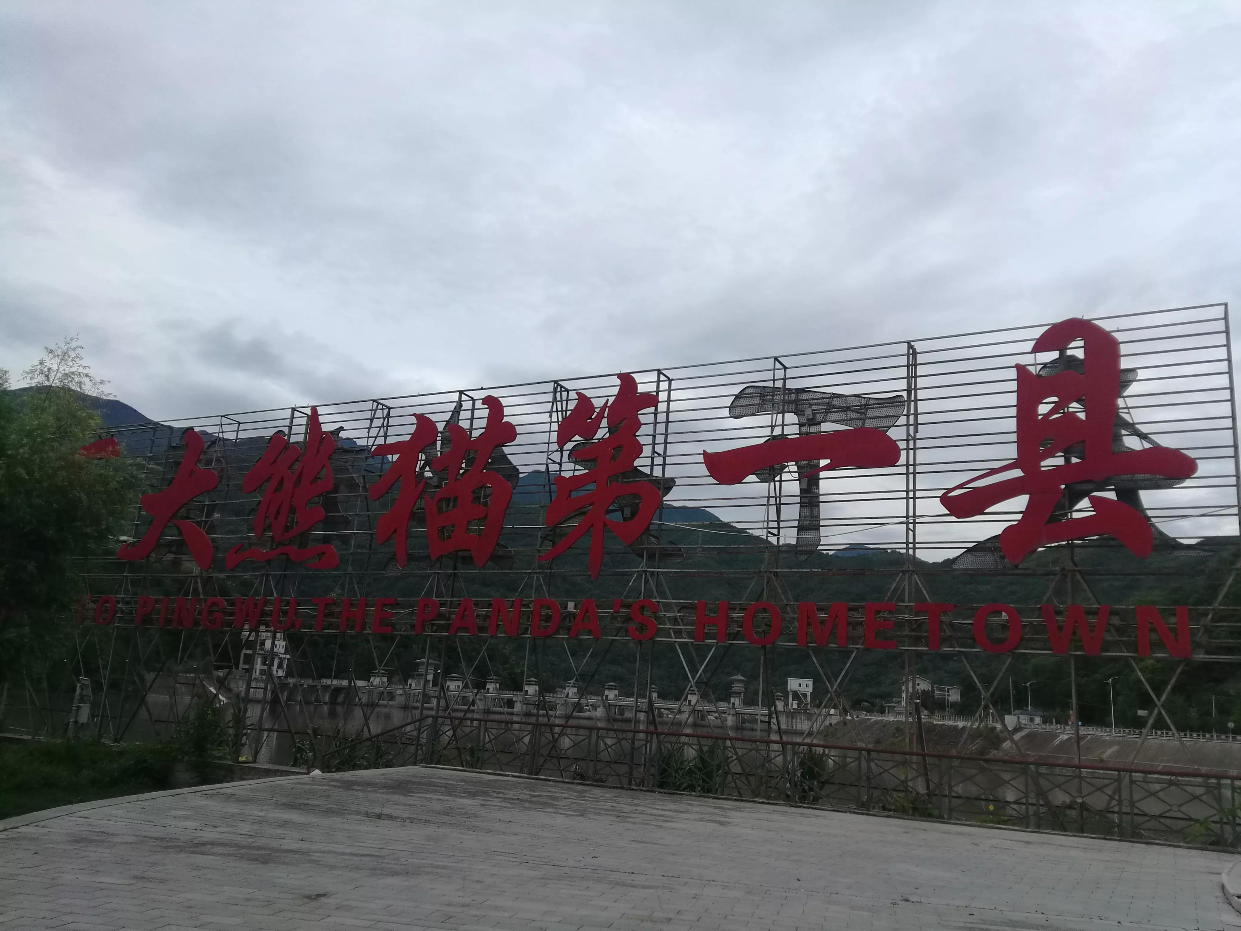 千山万水旅行,千山万水自驾游视频