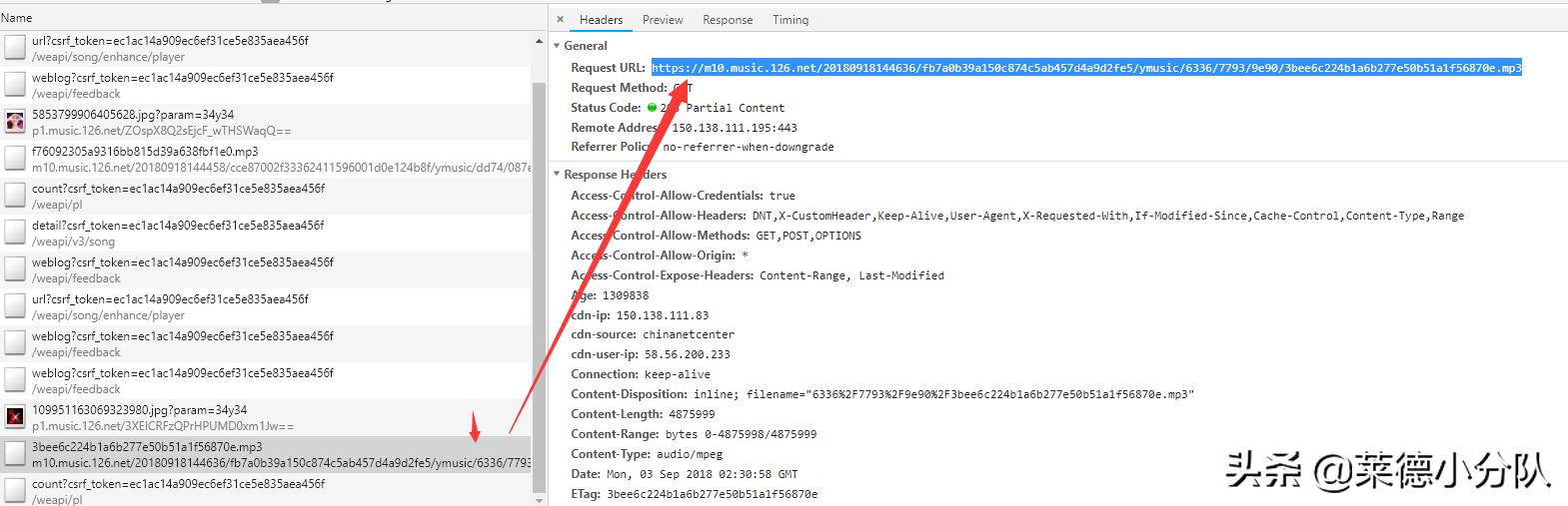 node.js使用网易云音乐,nodejs制作音乐项目