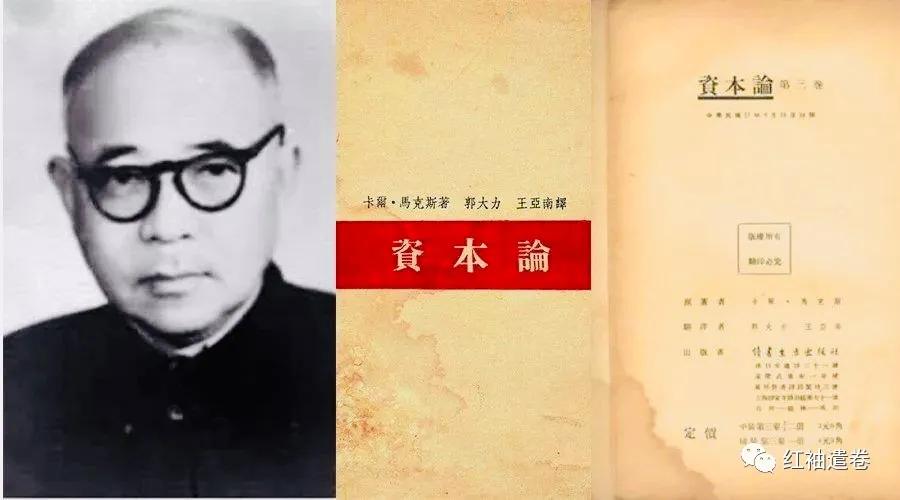 北山寻梦:一座寺两本书三代人