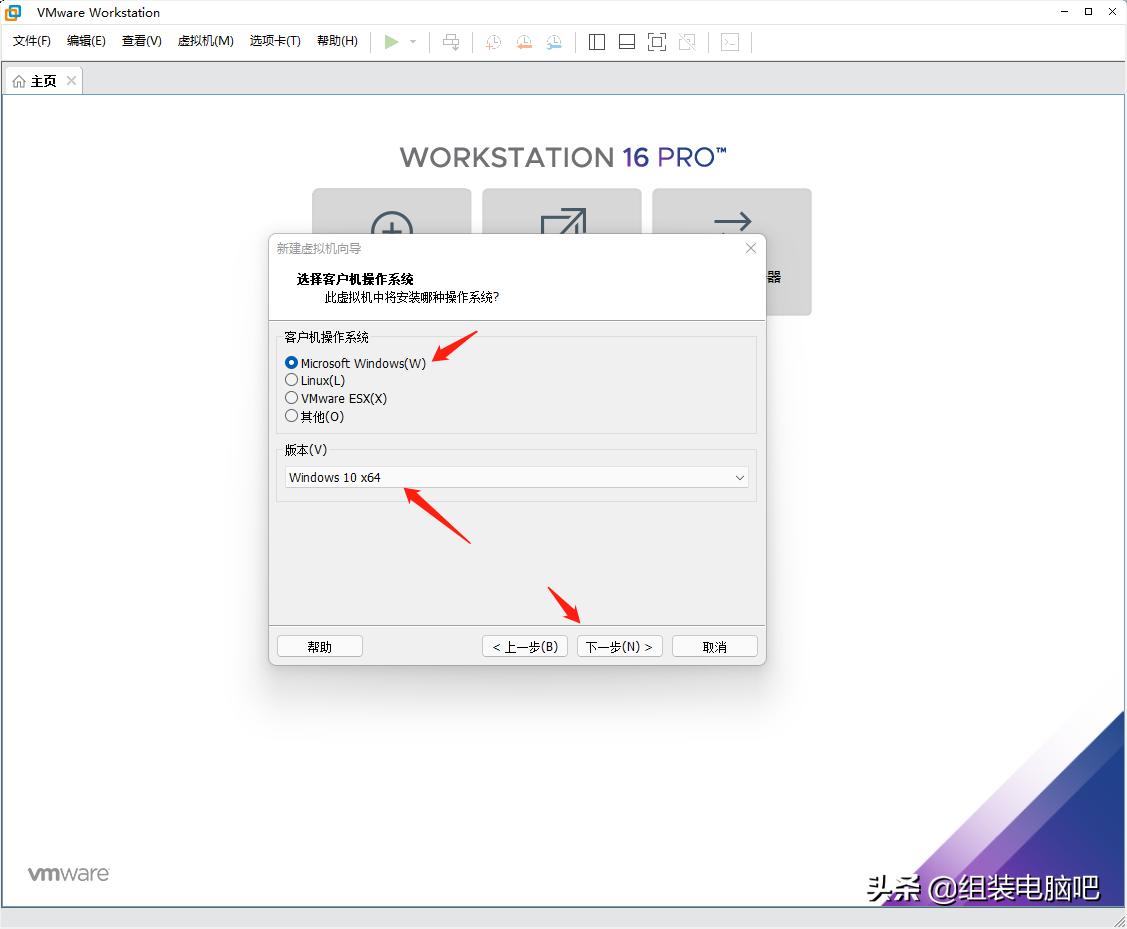 虚拟机安装macos,macvmware虚拟机安装