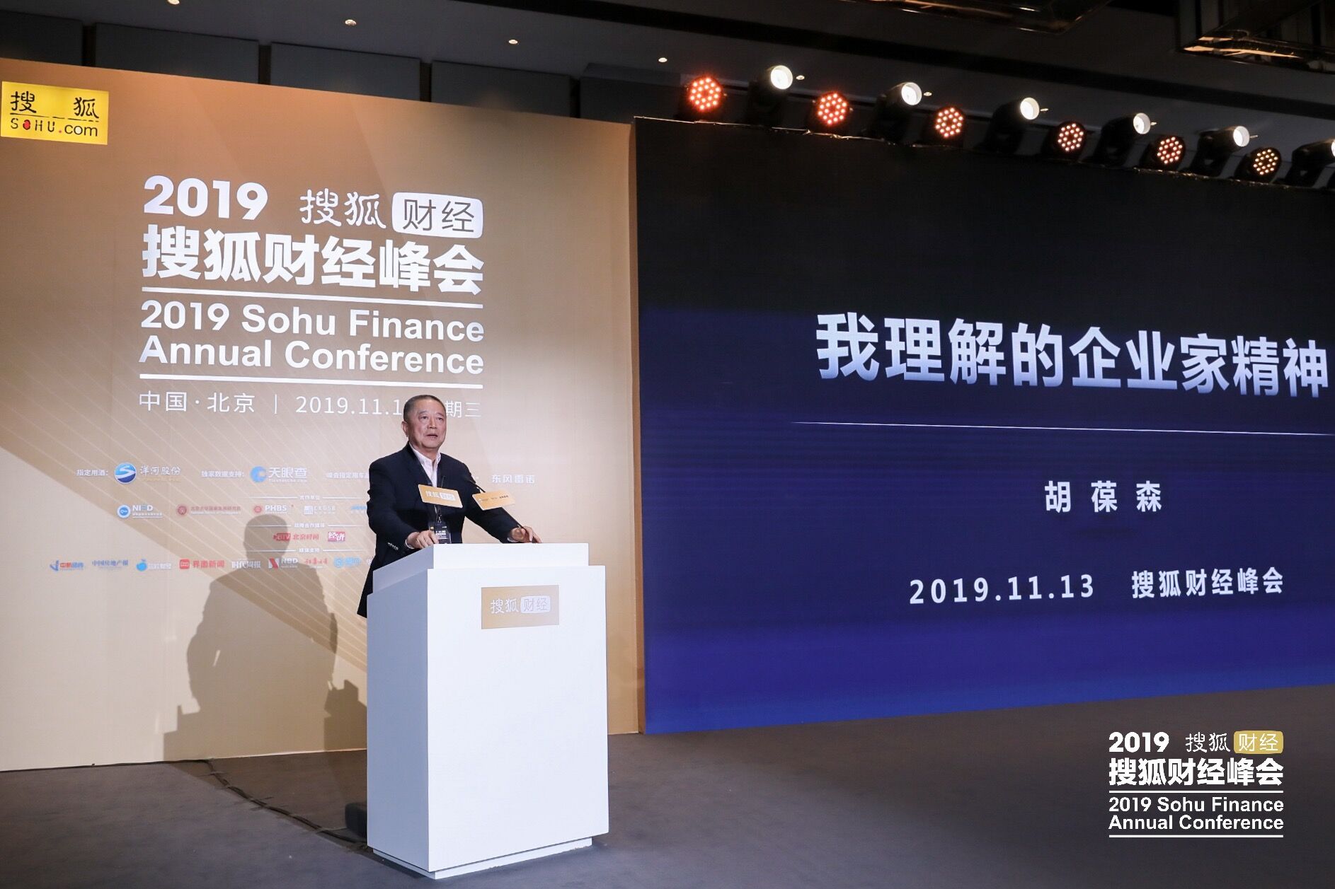 匠人一生专注做什么,匠人精神一辈子做一件事