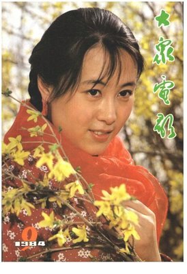 人生之路高加林是渣男吗,高加林爱情生活的两难选择