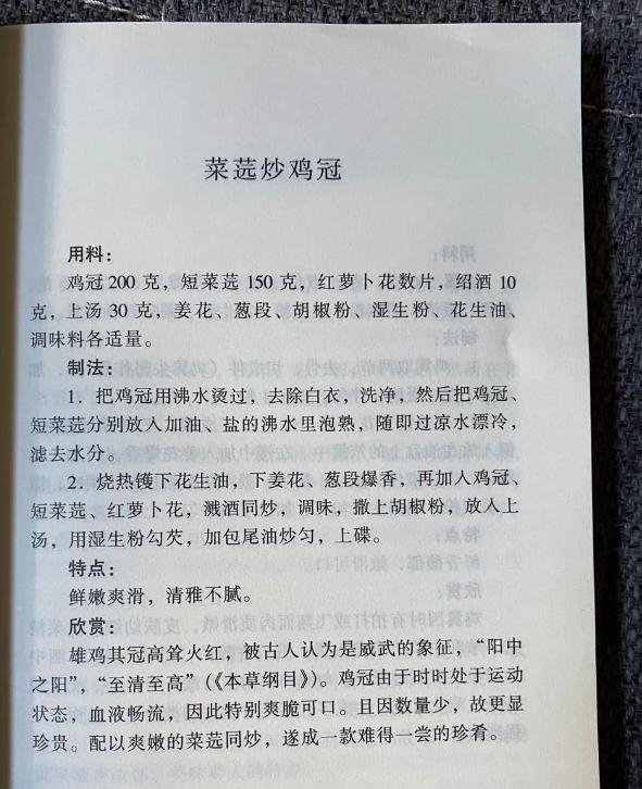 粤菜文化起源与发展,粤菜为什么能做得这么精致