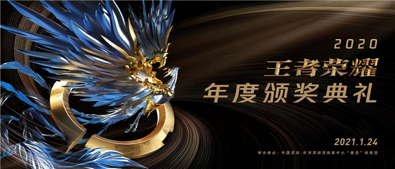 年度颁奖典礼！暖阳最佳，大仙一诺AG收获颇丰，冬冠杯形同虚设