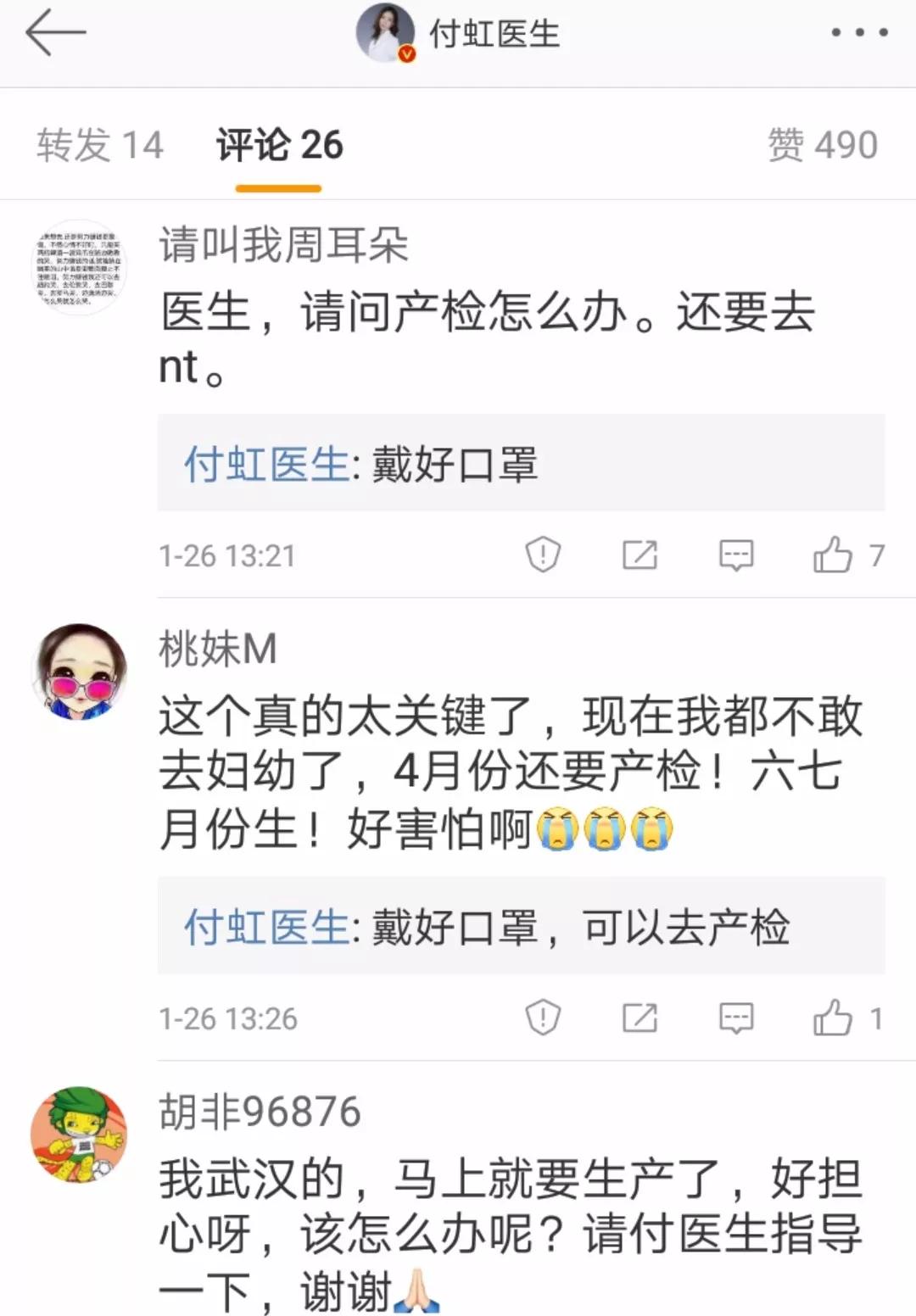 疫情时期，孕妈妈需要推迟产检吗？