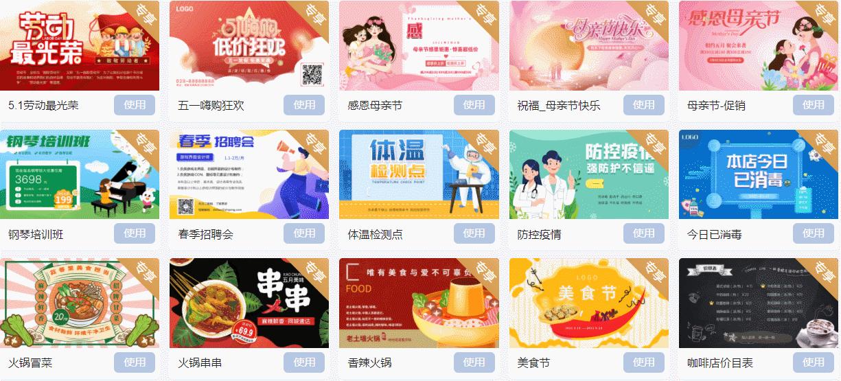 母婴店如何获客,母婴店如何快速营销