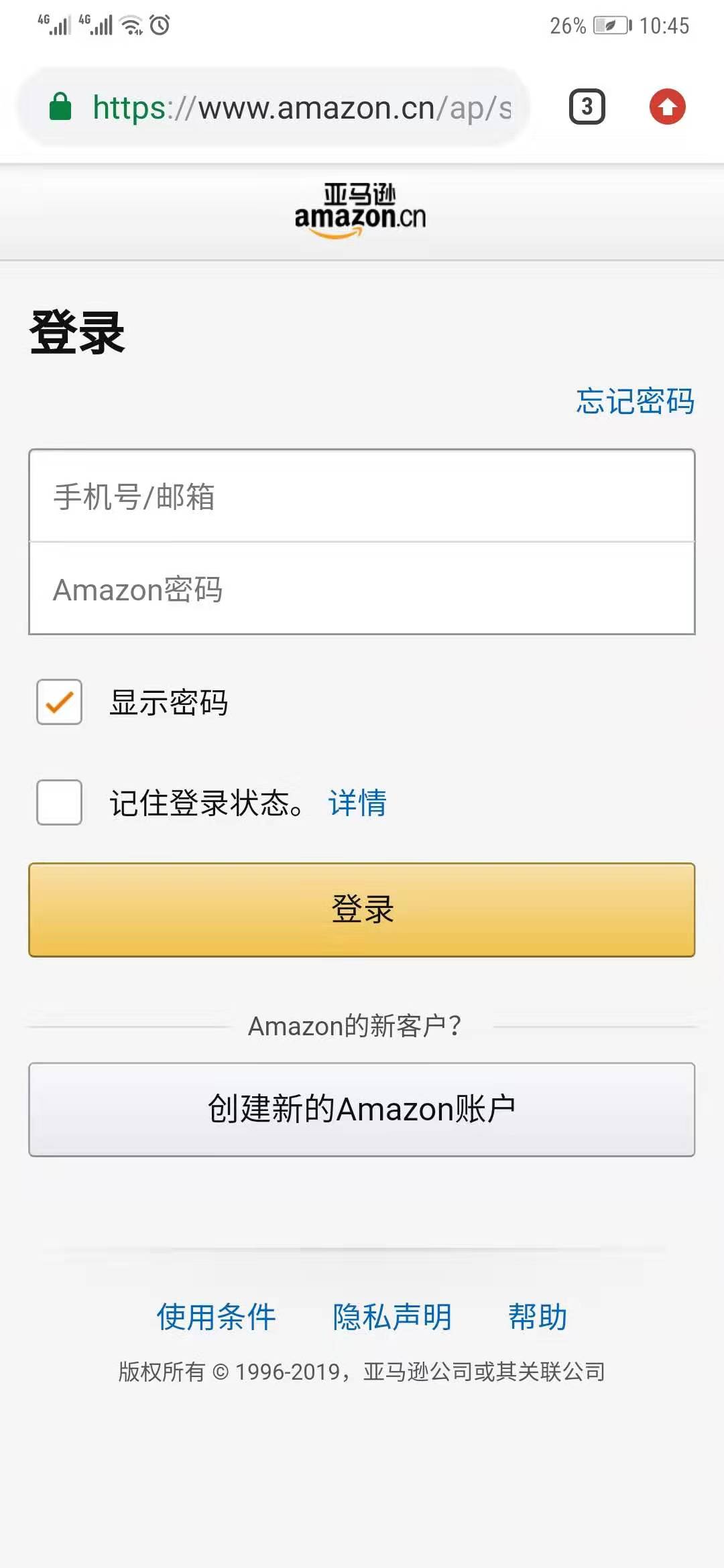 亚马逊营销联盟怎么做,亚马逊联盟推广怎么找客源