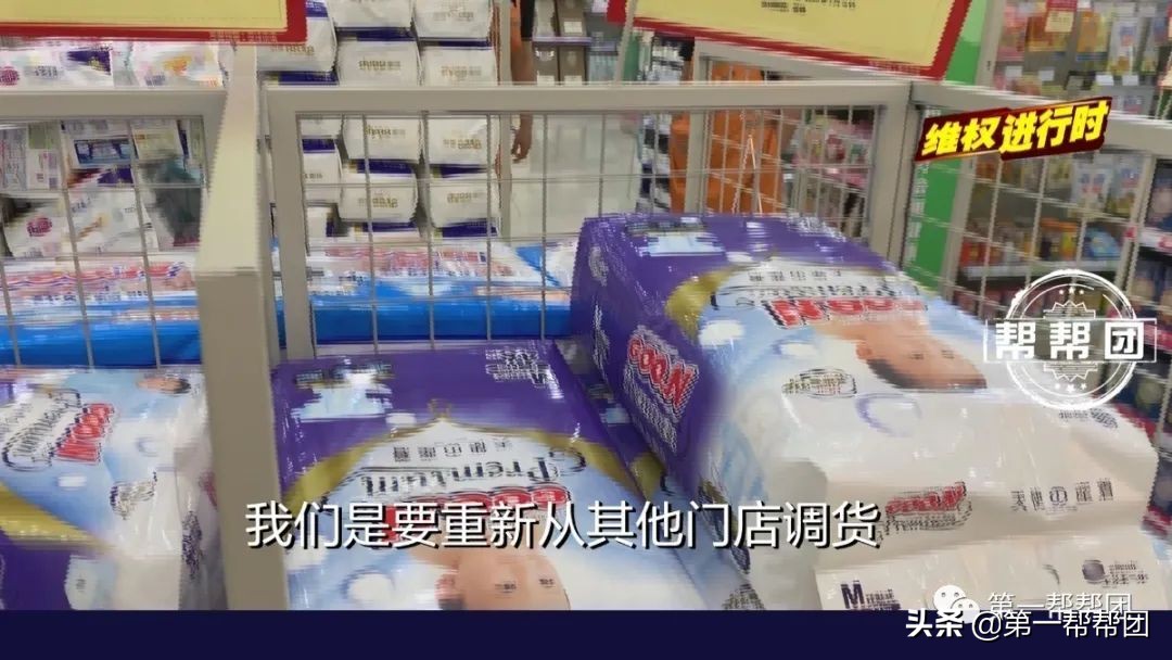 网上买的纸尿裤退货划算吗,网购纸尿裤退款