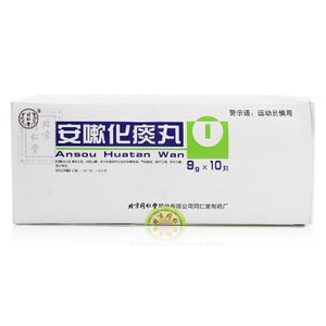 运动员禁用中成药有哪些,成人服用罂粟壳的止咳药有危害么