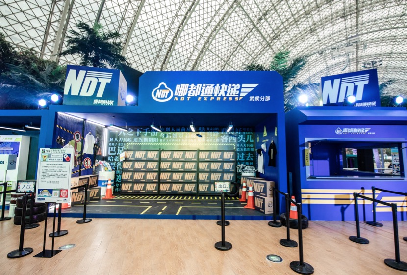 tgc数字文创节海南现场,tgc2019数字文创节