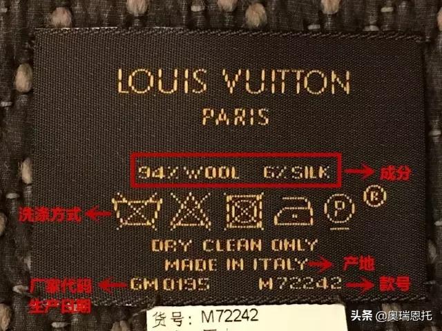 最新lv围巾真假鉴别方法,辨别lv围巾真假的方法