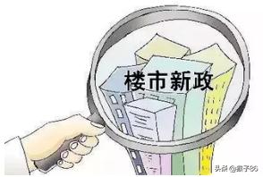 疫情对房产的影响,疫情对房地产市场有影响吗