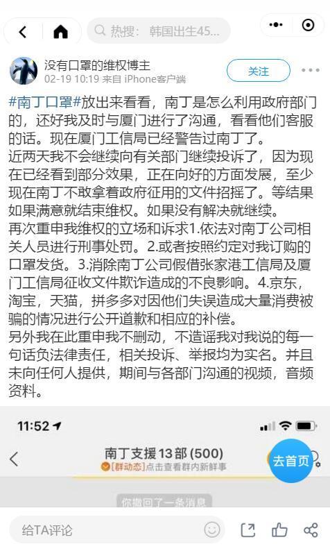 如果你买到了这些劣质口罩，请留好证据，咱们秋后算账