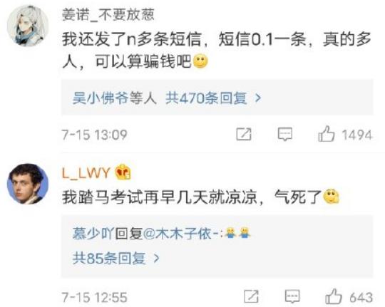 腾讯微云被冻结了怎么解冻,qq永久被封了怎么解封的视频