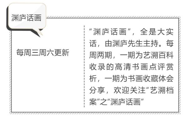 赵佶瑞鹤图高清大图,赵佶瑞鹤图一共多少字