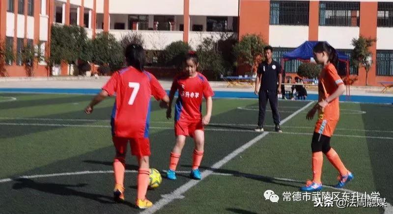 东升小学足球联赛,常德东升小学