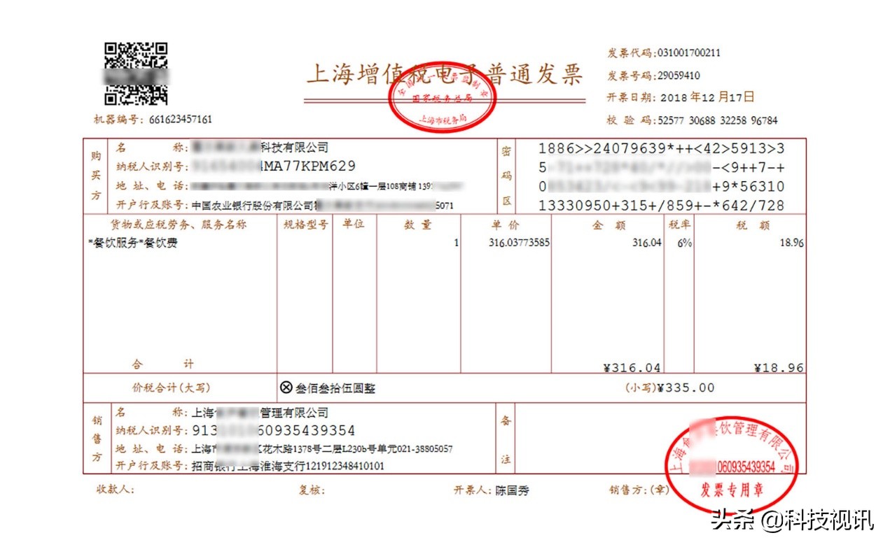 电子发票激光打印机,电子发票专用打印机怎么用