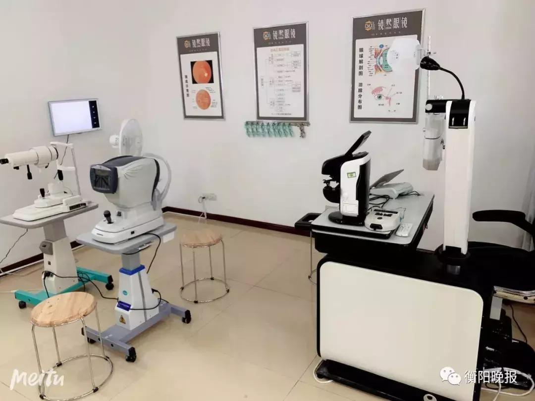 送眼镜送福利,送眼镜福利