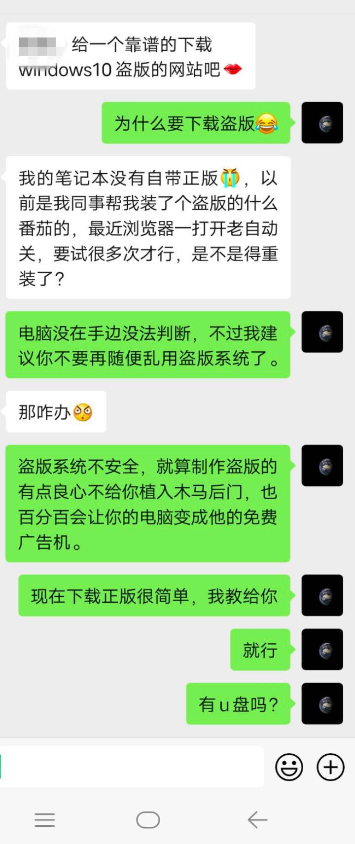 win10正版系统有必要吗,正版win10要怎么优化