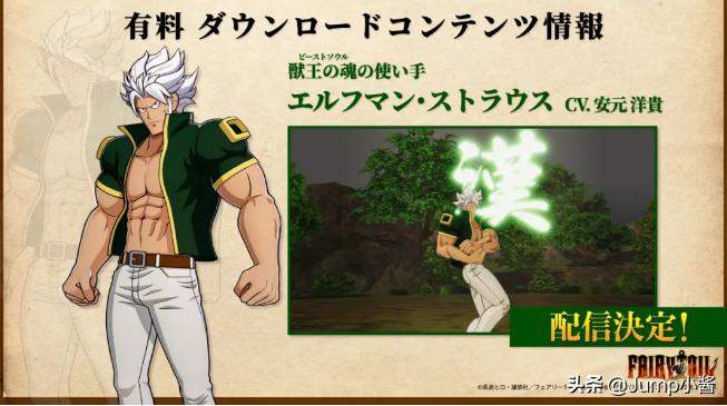 eShop夏促开始！《皮克敏3豪华版》正式公布！|Jump简报