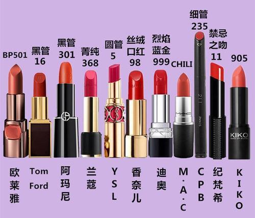 白皮肤适合的口红色号ysl,ysl口红1966素颜测评