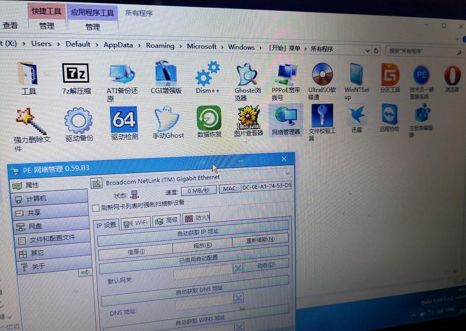 pe工具箱怎么制作u盘启动盘,如何用u盘或光盘启动winpe