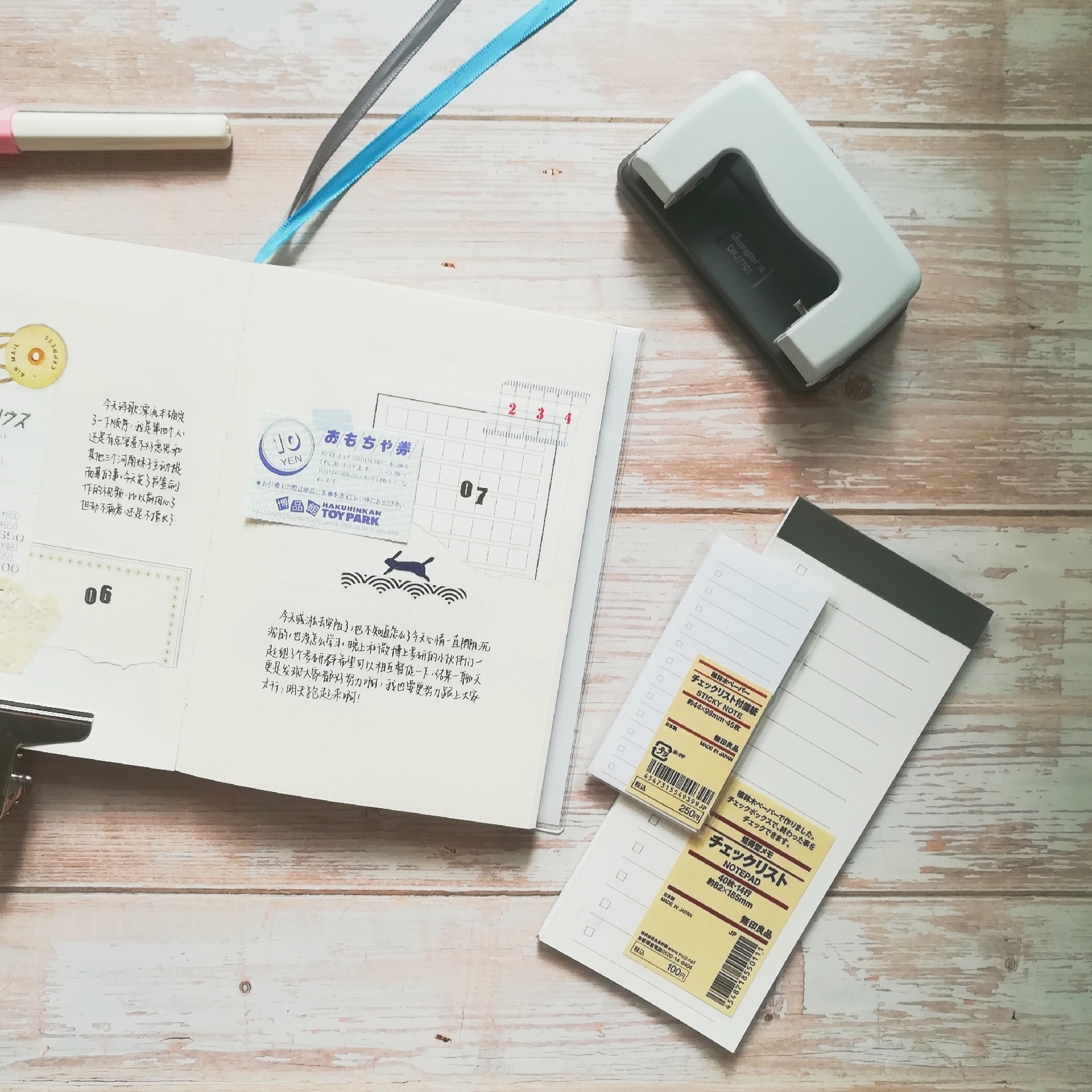 手帐排版设计简单好看,清新手帐排版植物篇