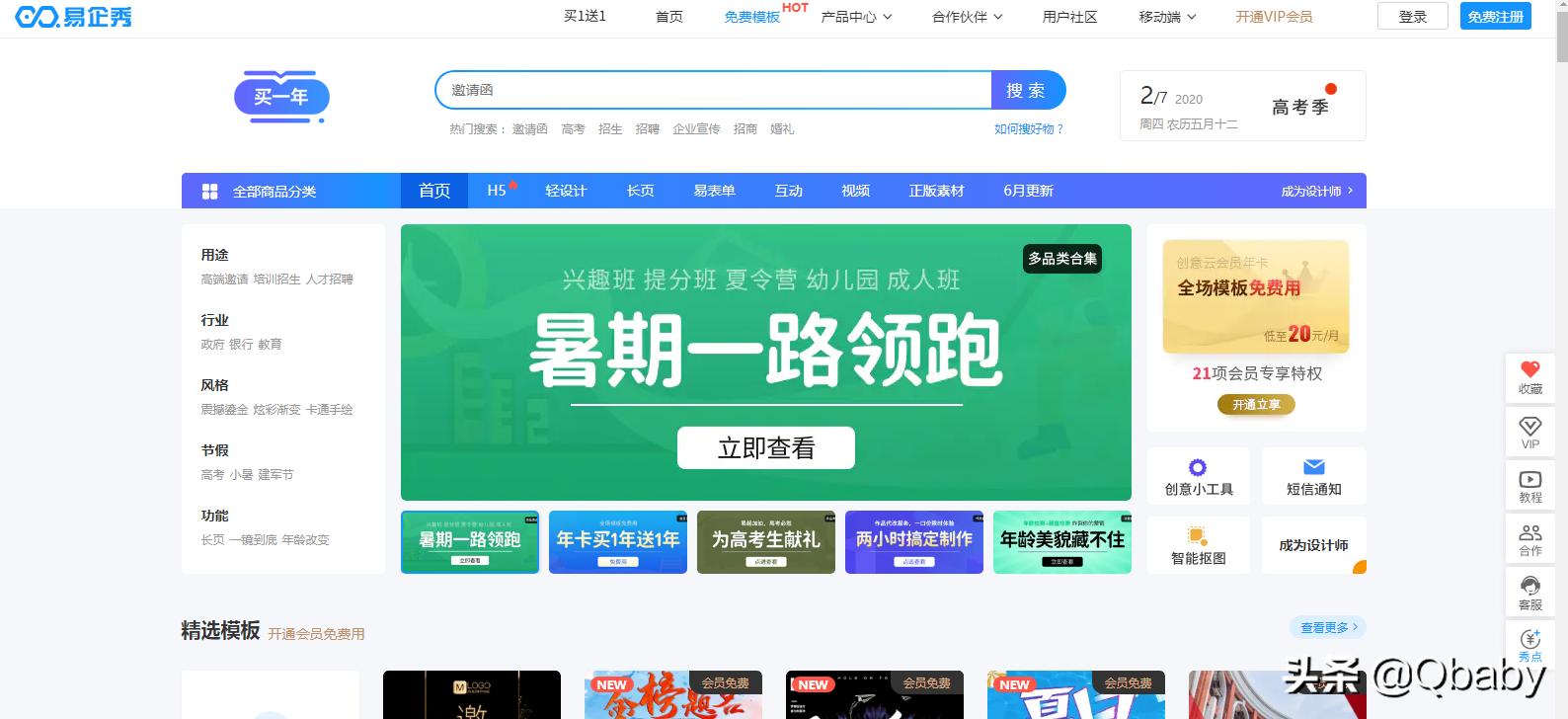 亲测有效的图片大全,亲测可用图片大全