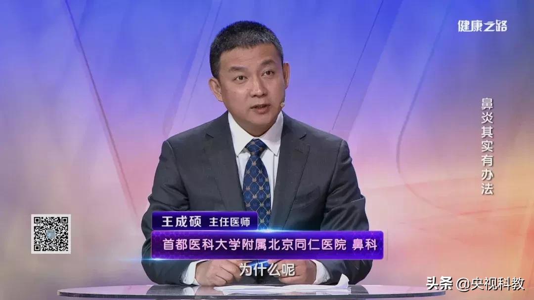 治鼻炎流鼻涕最快最有效的方法,治鼻炎鼻涕倒流小偏方